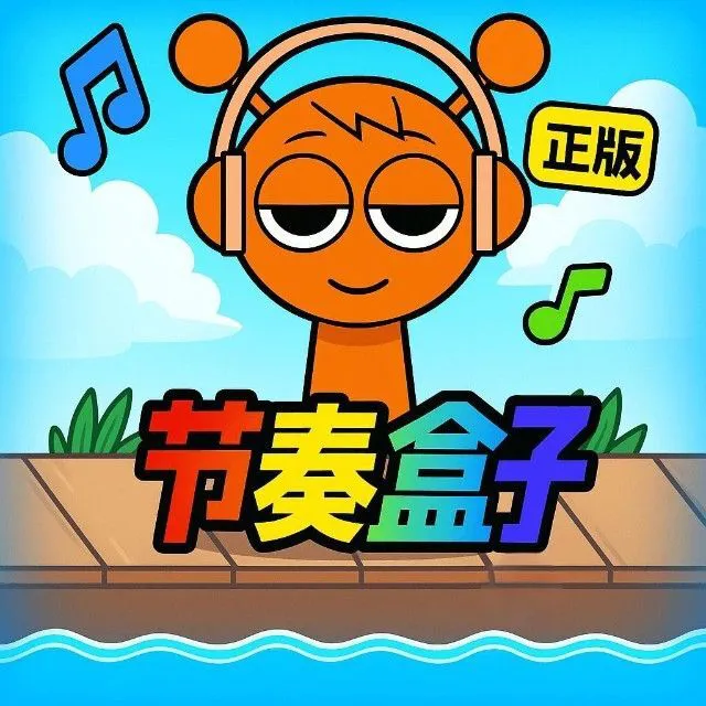 节奏盒子正版ICON
