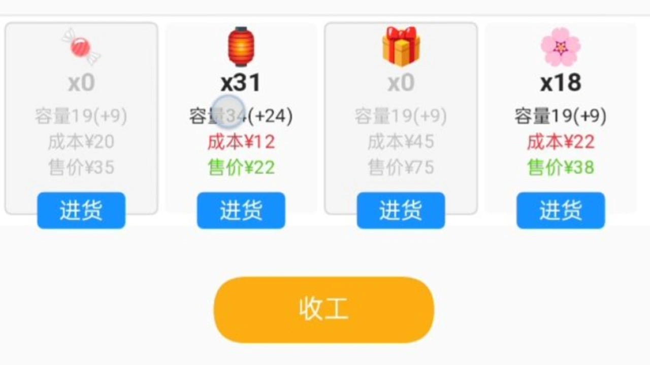 制冰小铺_5
