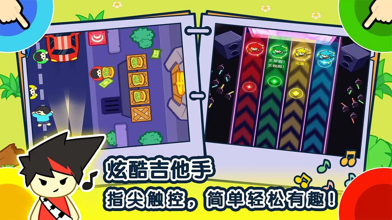 1234人游戏_6