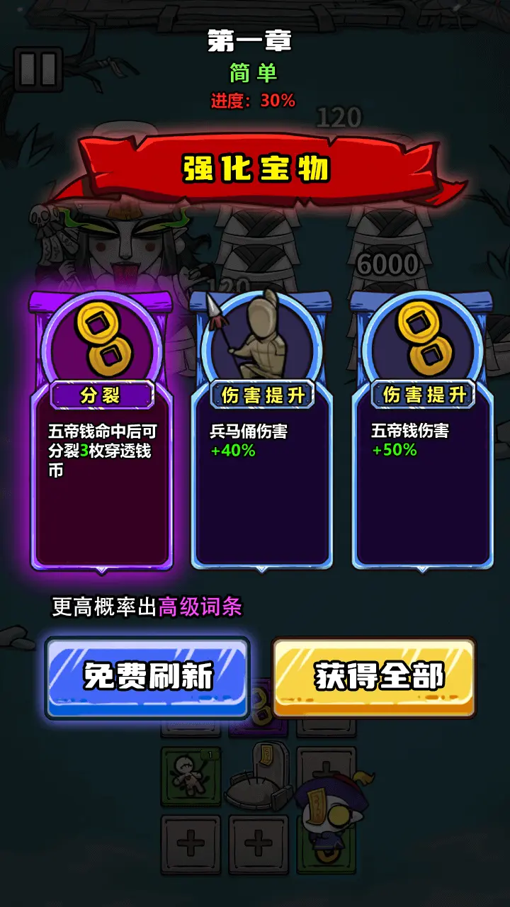 莫搞鬼咯_3