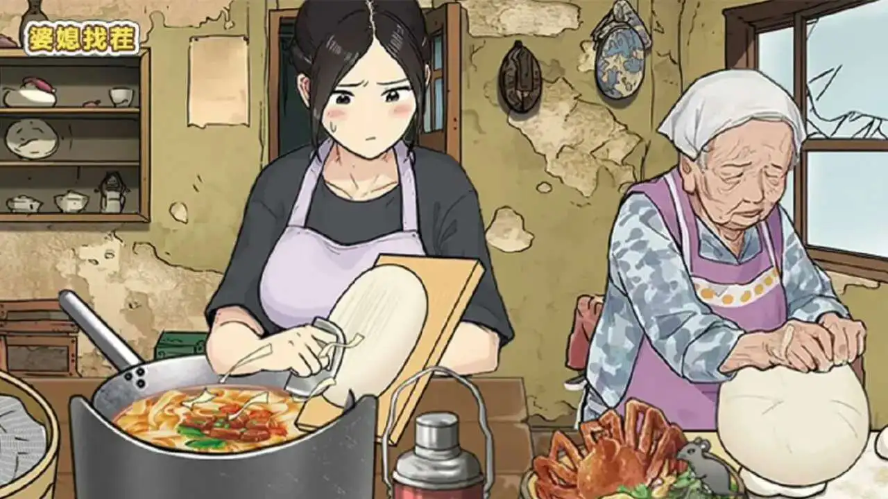 婆媳找茬_6