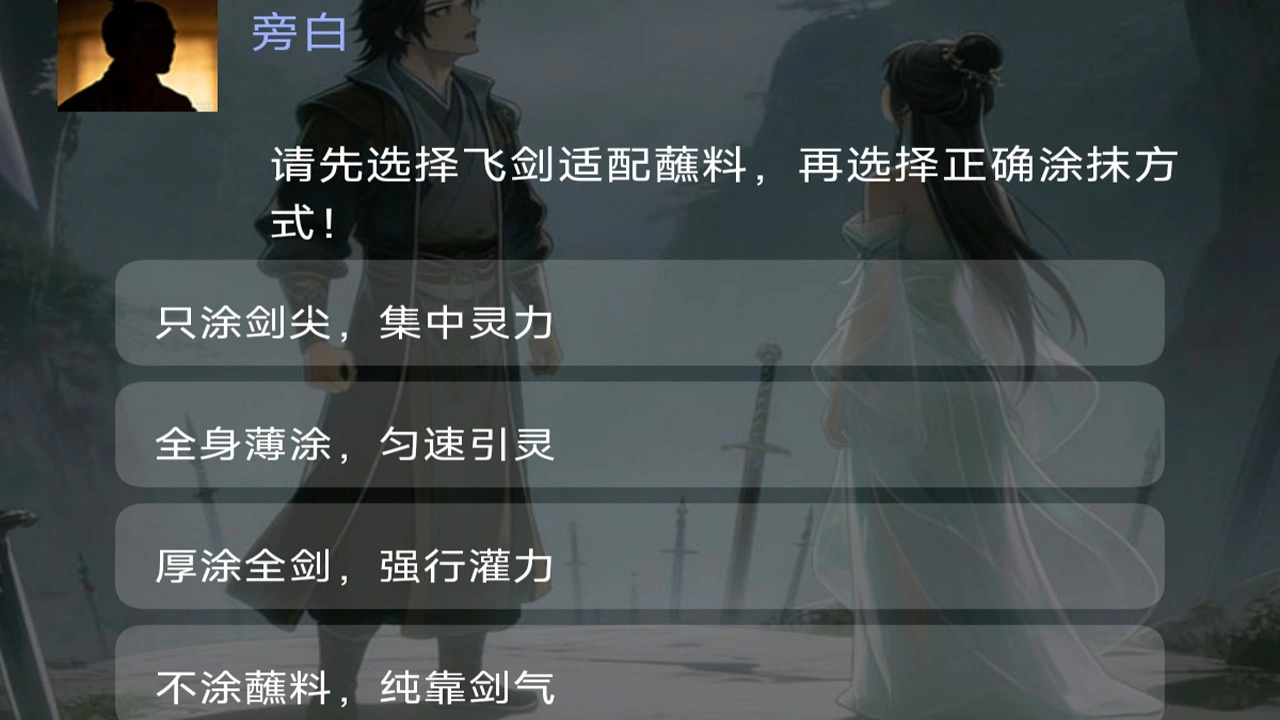 重生短剧_5