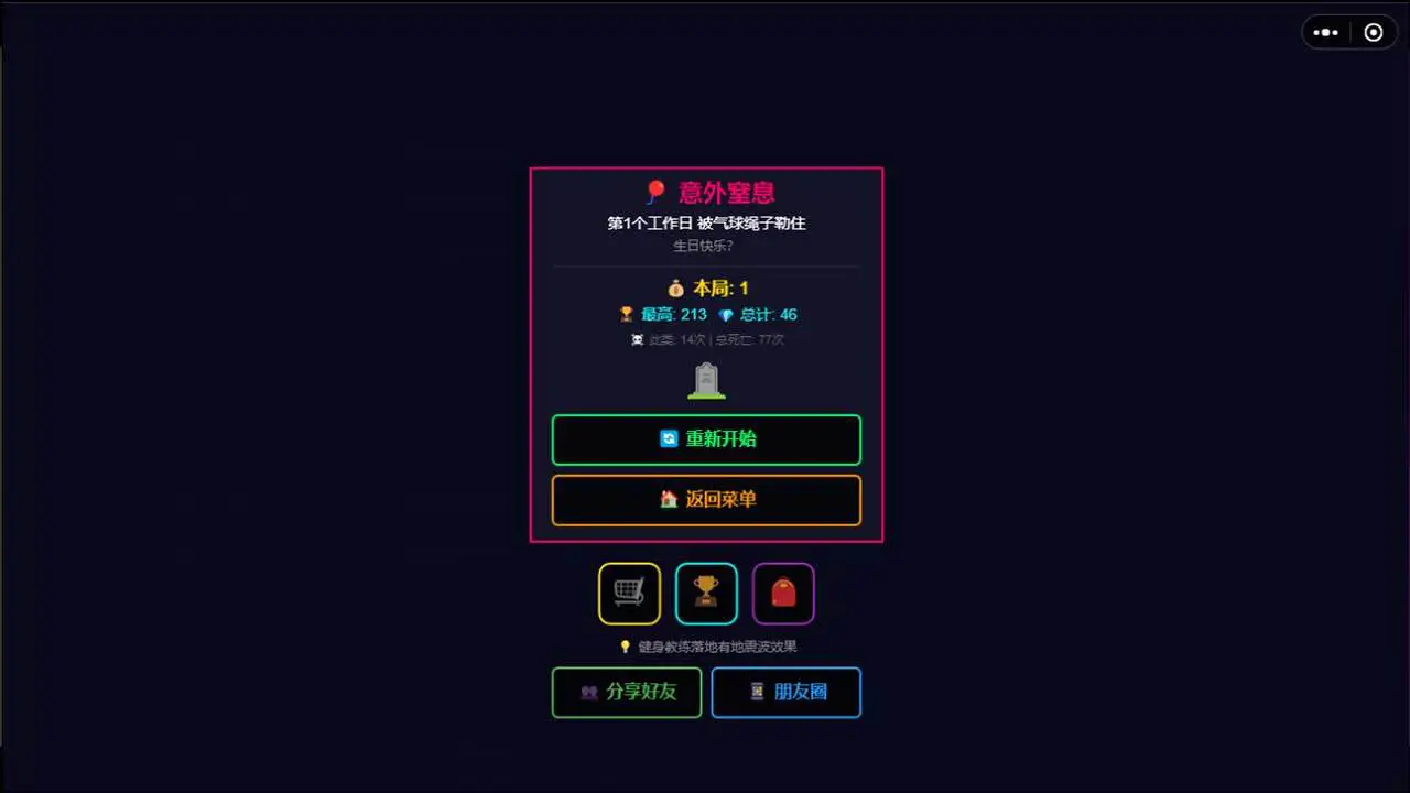 打工优化录_5