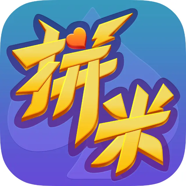 拼米娱乐长沙麻将游戏软件V1.0ICON
