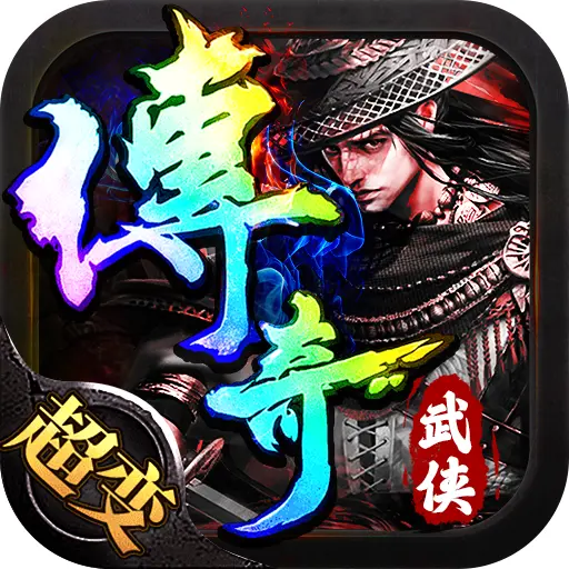 新誓记ICON