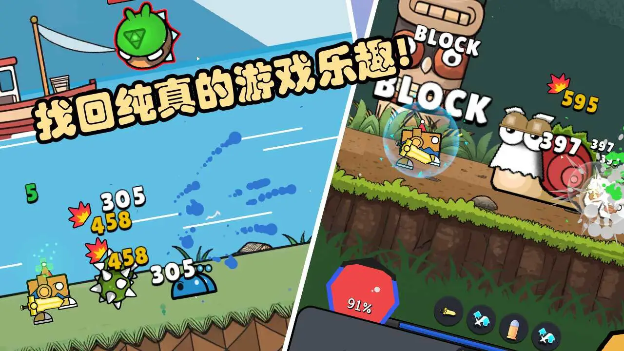 几何传说_7