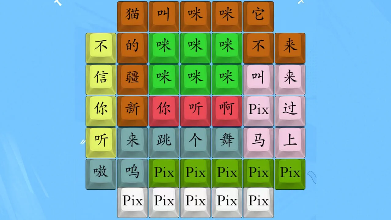 连连乐园_5