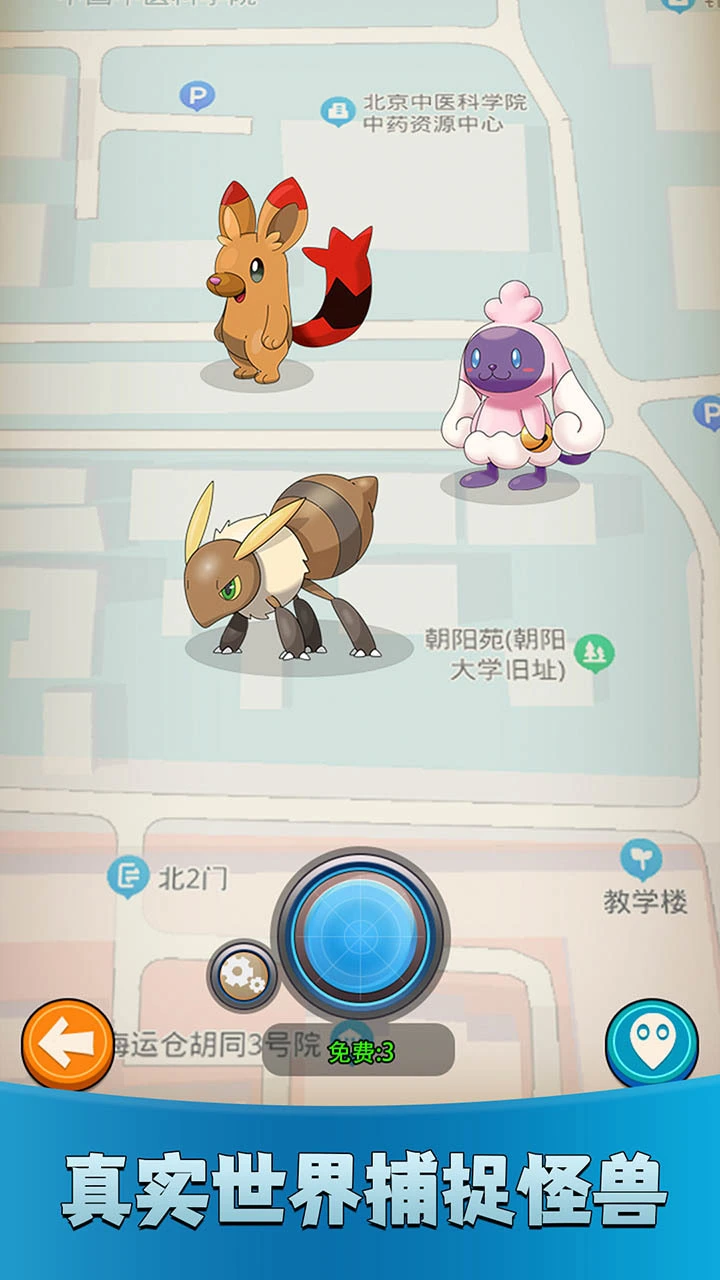 怪兽宝贝_1