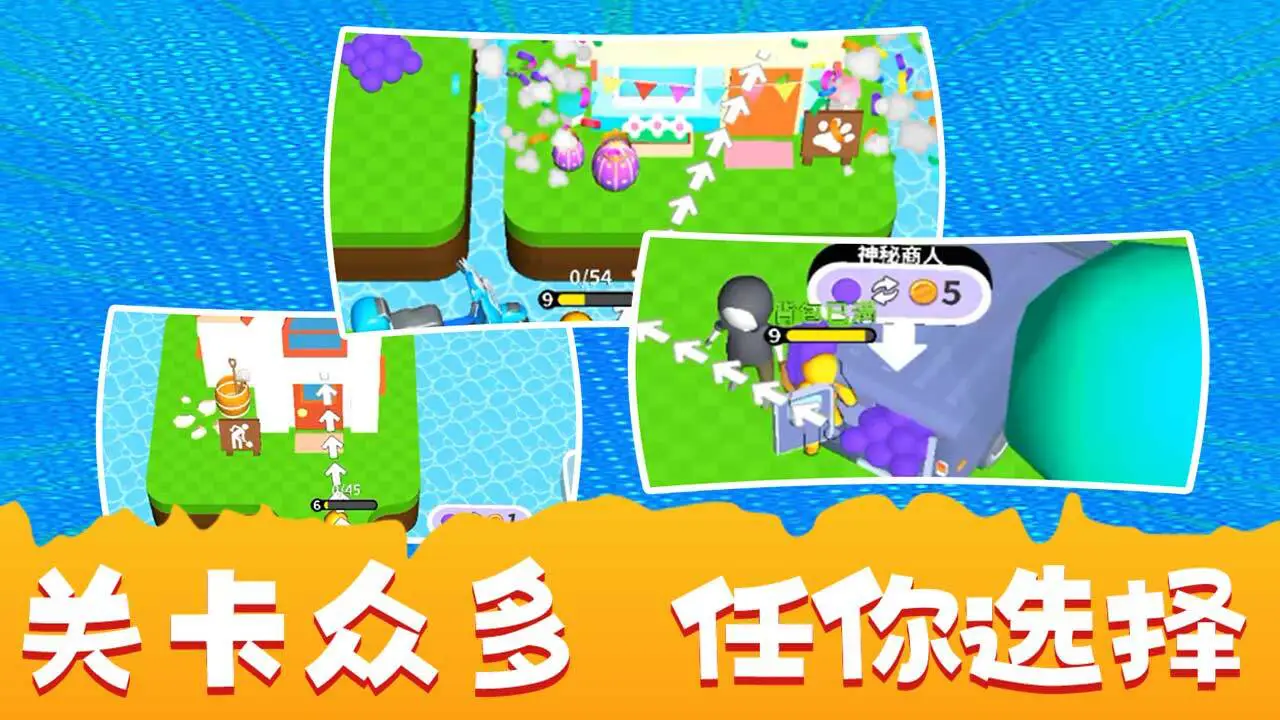迷你小矿工_6