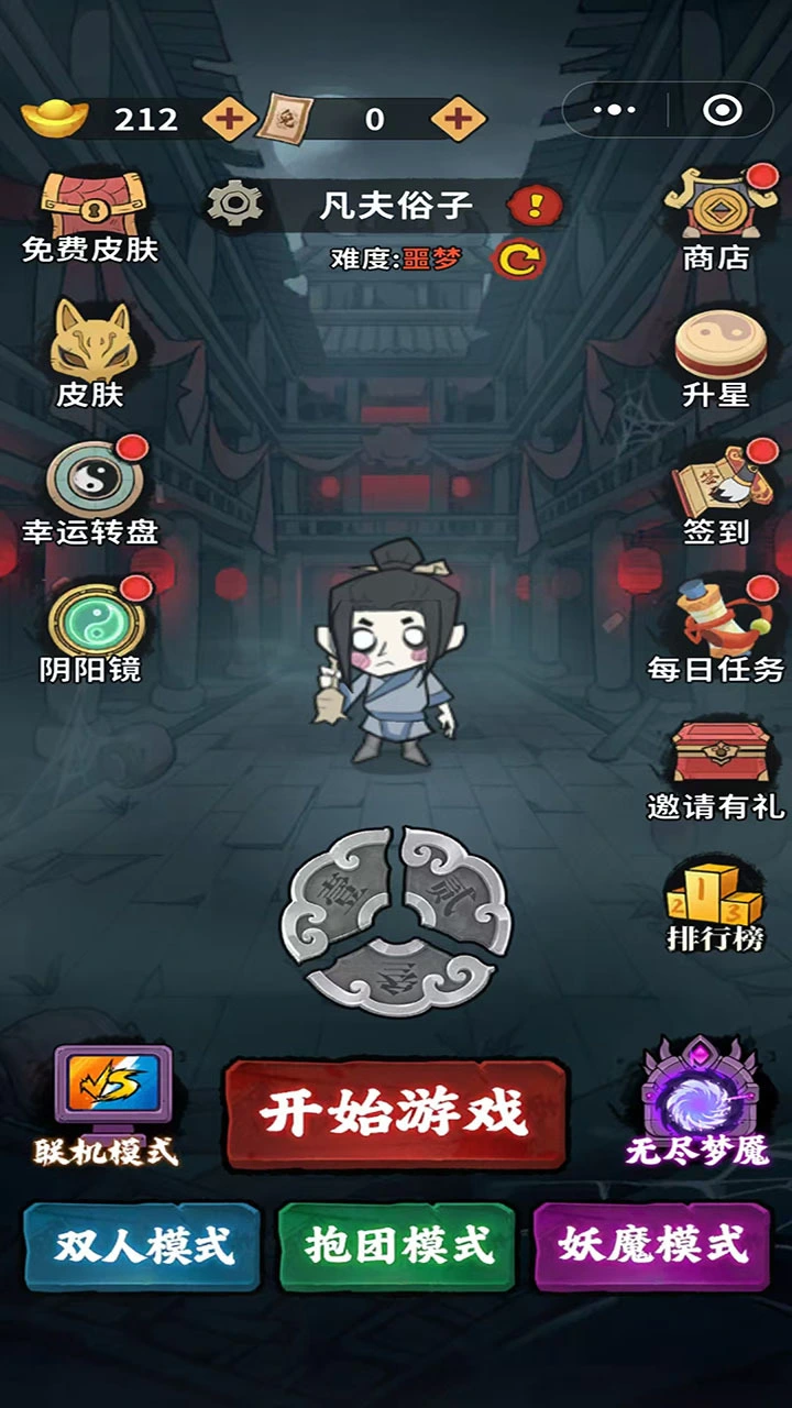 古宅追逃_1