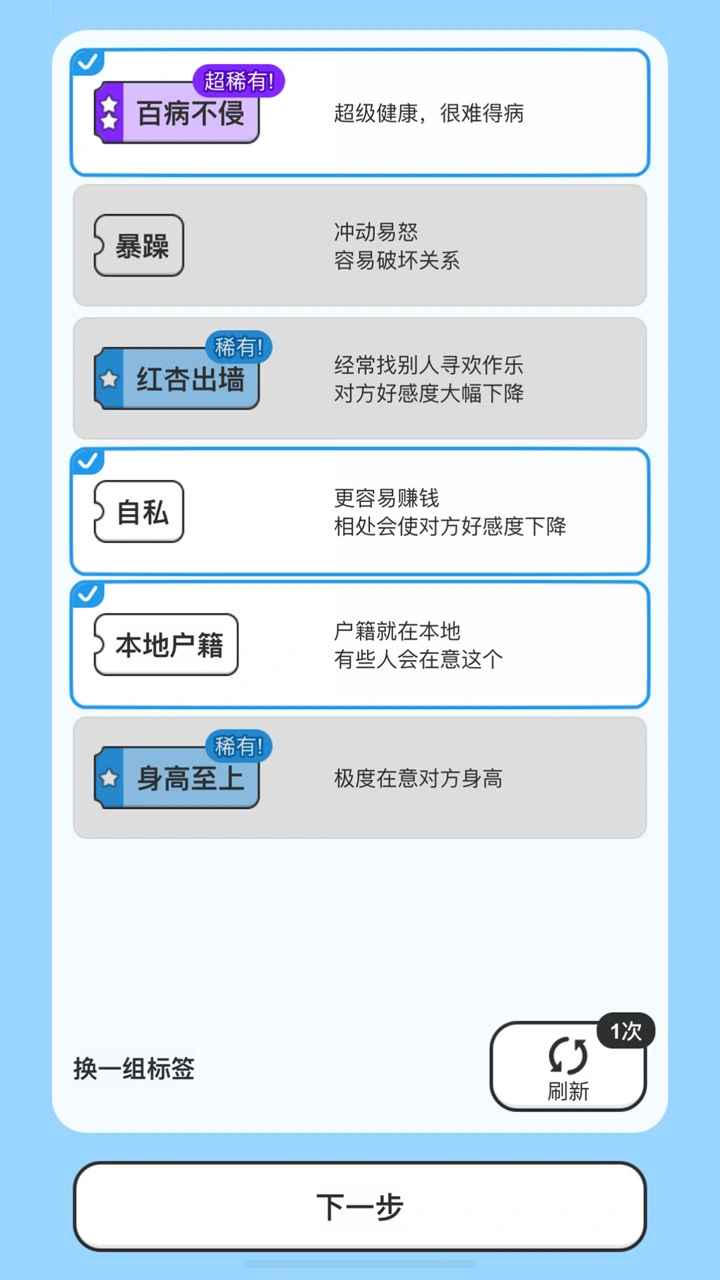 纸上谈亲_1