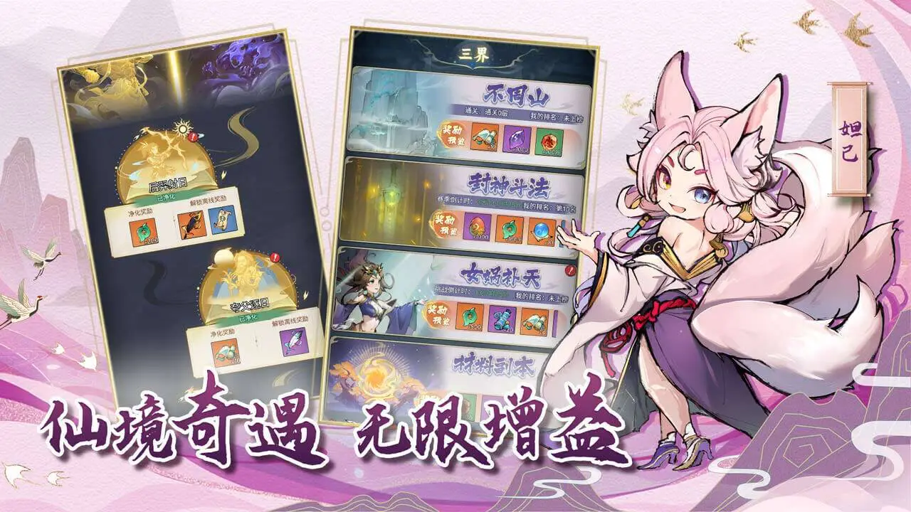 魔界军团_4