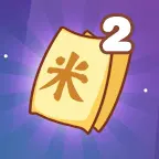 数一亿粒米2米神版ICON
