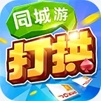 同城游打拱ICON