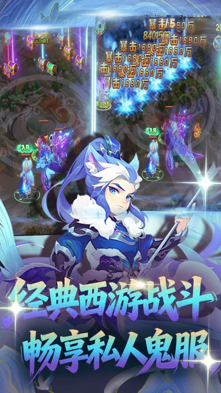 众矢之地游戏软件 1.0_1