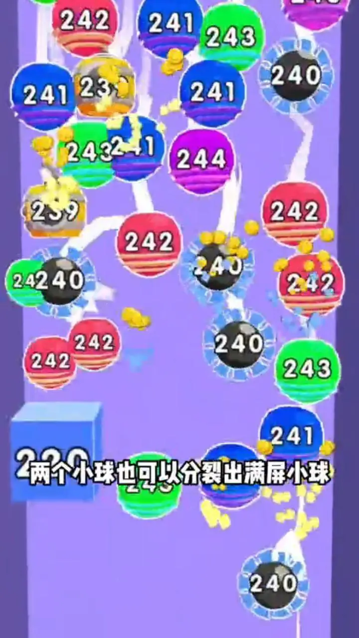 脑子真灵光_3