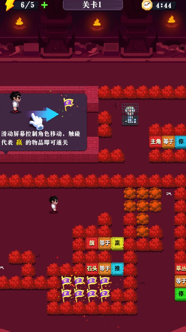 天天救你妹_3