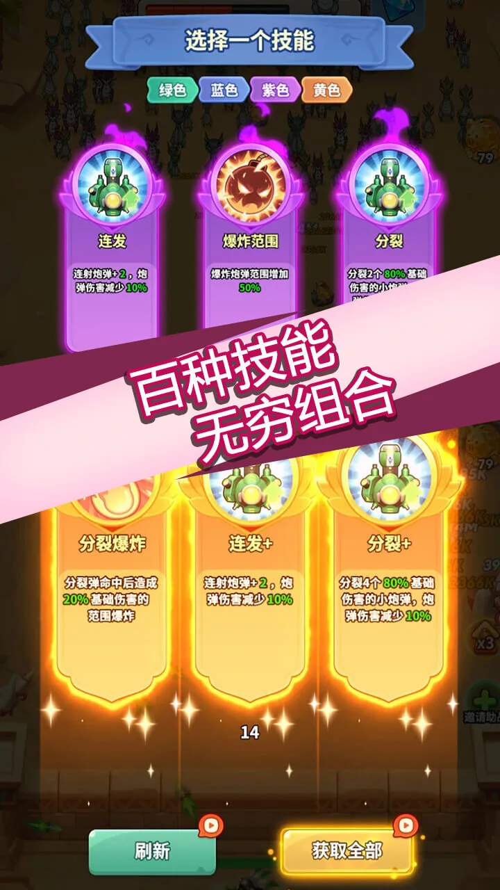 英雄挂外域游戏软件V1.0.1_1