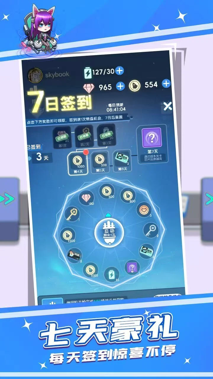 桃花坞消消乐_3