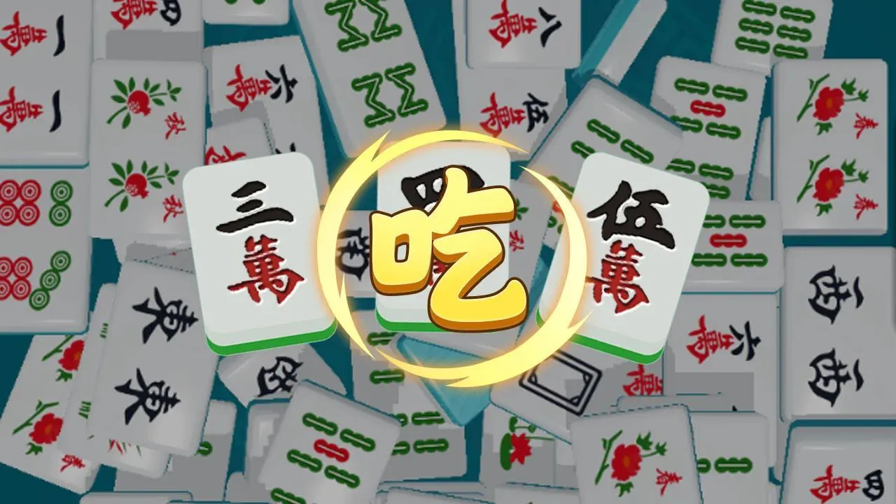 连到没朋友小游戏_1