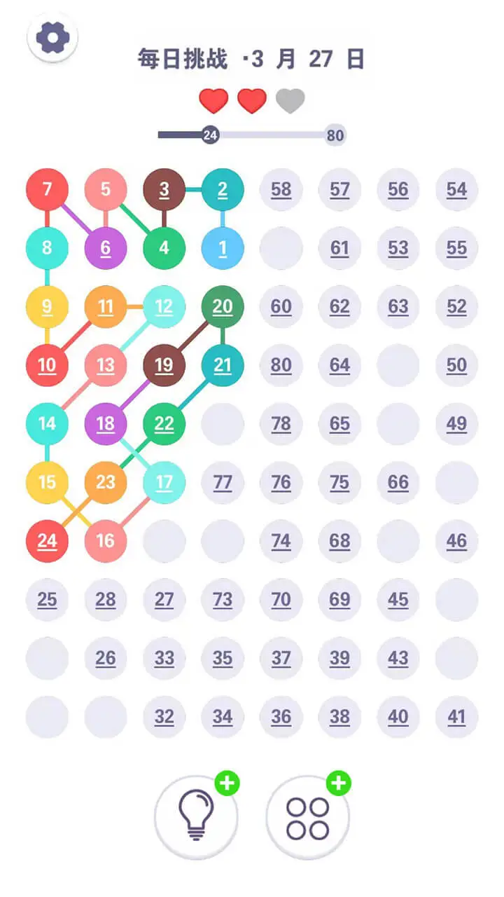 连连侠_3