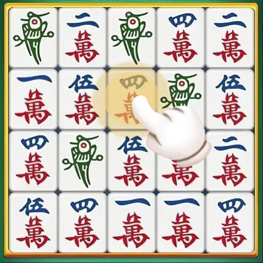 挪对对消消消消ICON