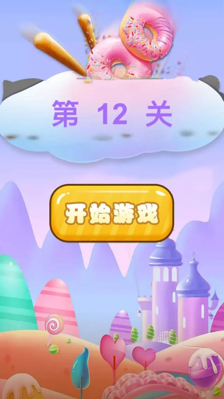 旋转忍者飞刀_1