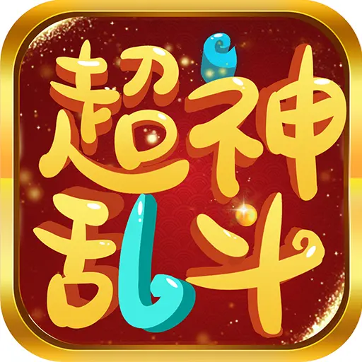 超神乱斗ICON