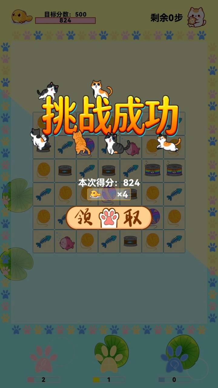 猫国王_3
