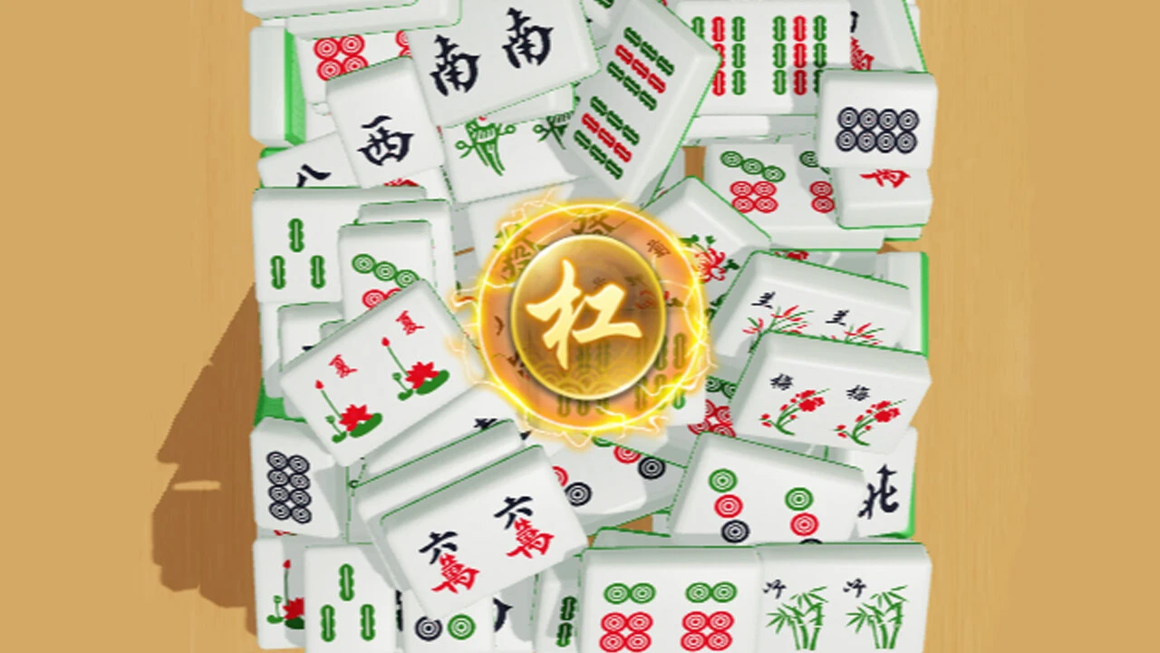 凑十消消_7