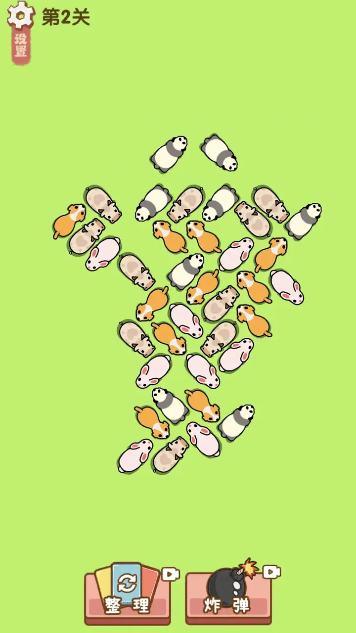方块叠一叠合集_2