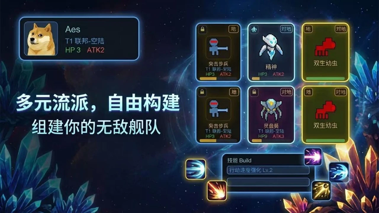 星域酒馆_4