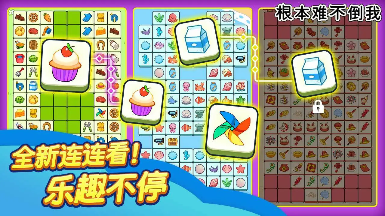 根本难不倒我_5
