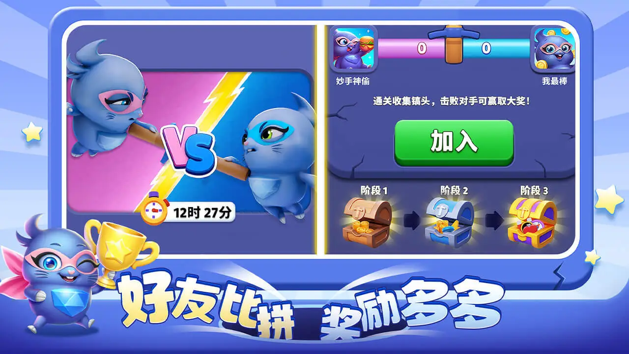 超级洞洞乐_6