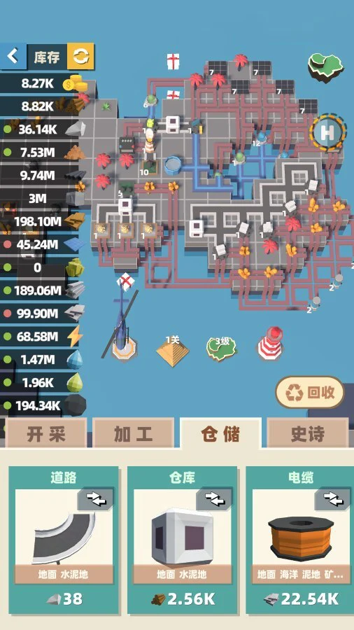 无尽生产链_3