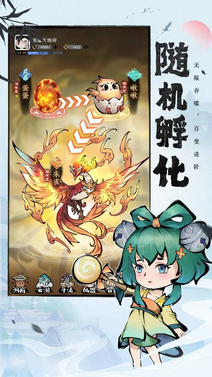 山海北荒卷_2