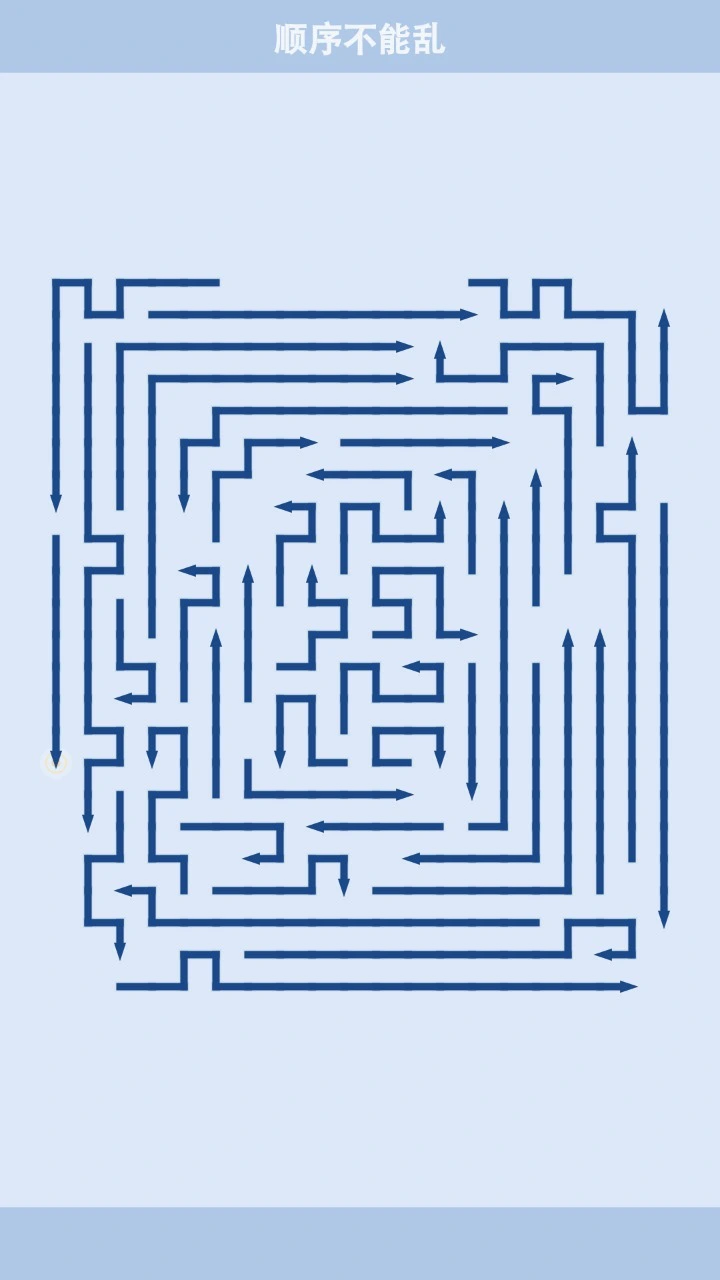 箭头拐一拐_1