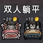 这一关很难吗ICON