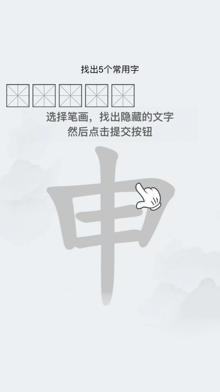 疯狂连击消除_1