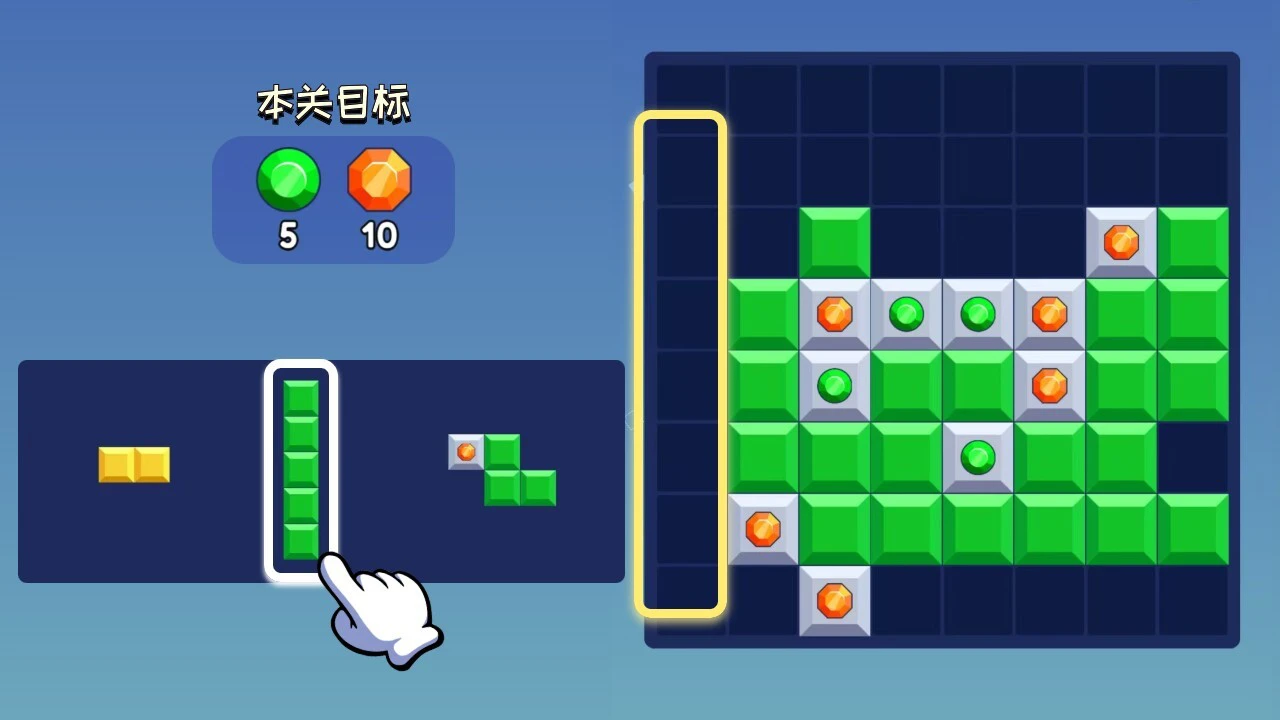 鹅罗斯方块解压消除_4