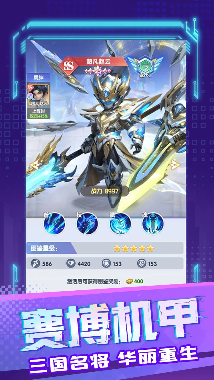 通灵少年_1