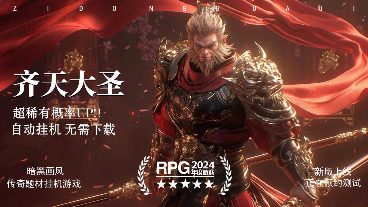 烈焰之怒_6