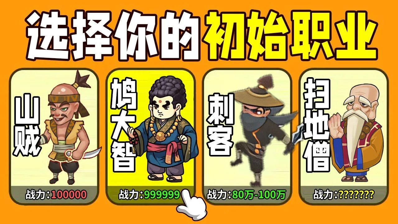 转刀大侠传_6