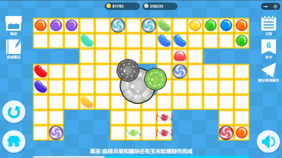 寻找大秘宝_2