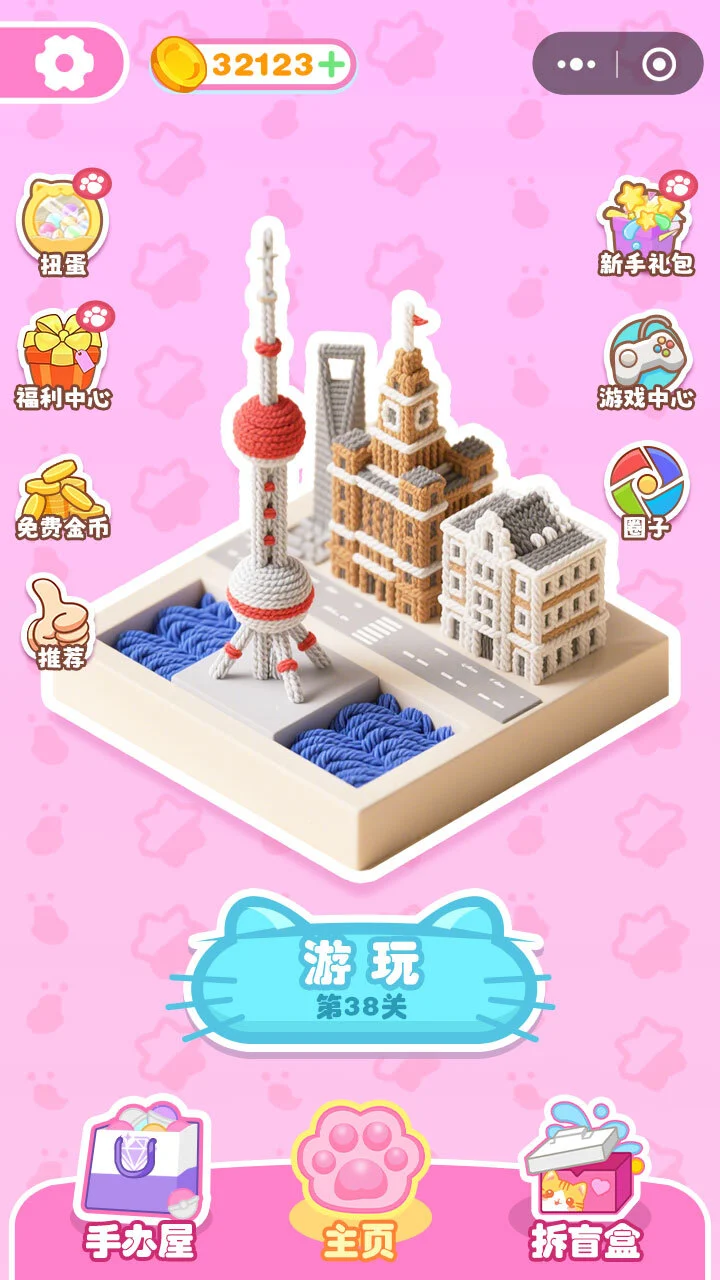 毛线织织织_2