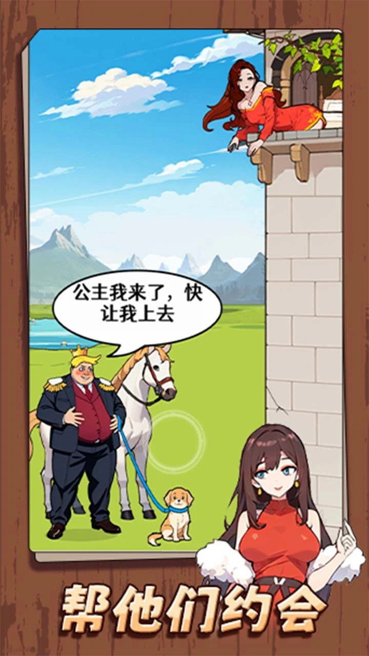 无敌找茬王2_3