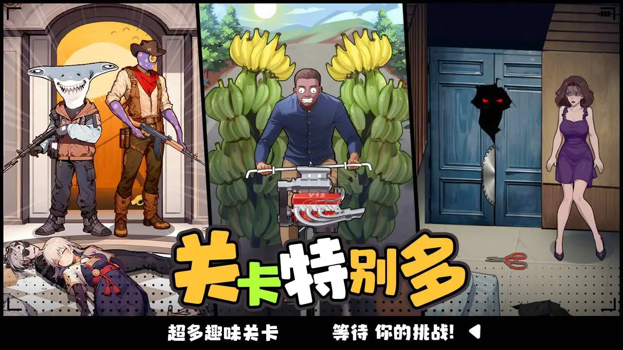 脑子贼好使_3
