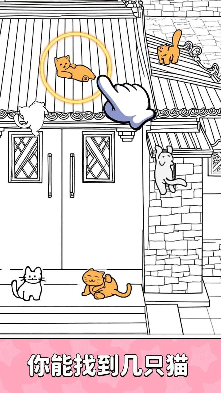解压神经猫_1