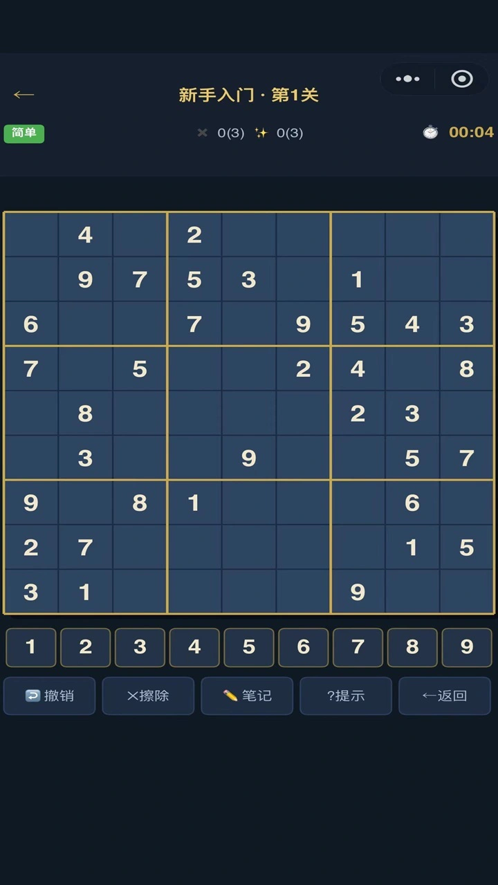 网云游_2