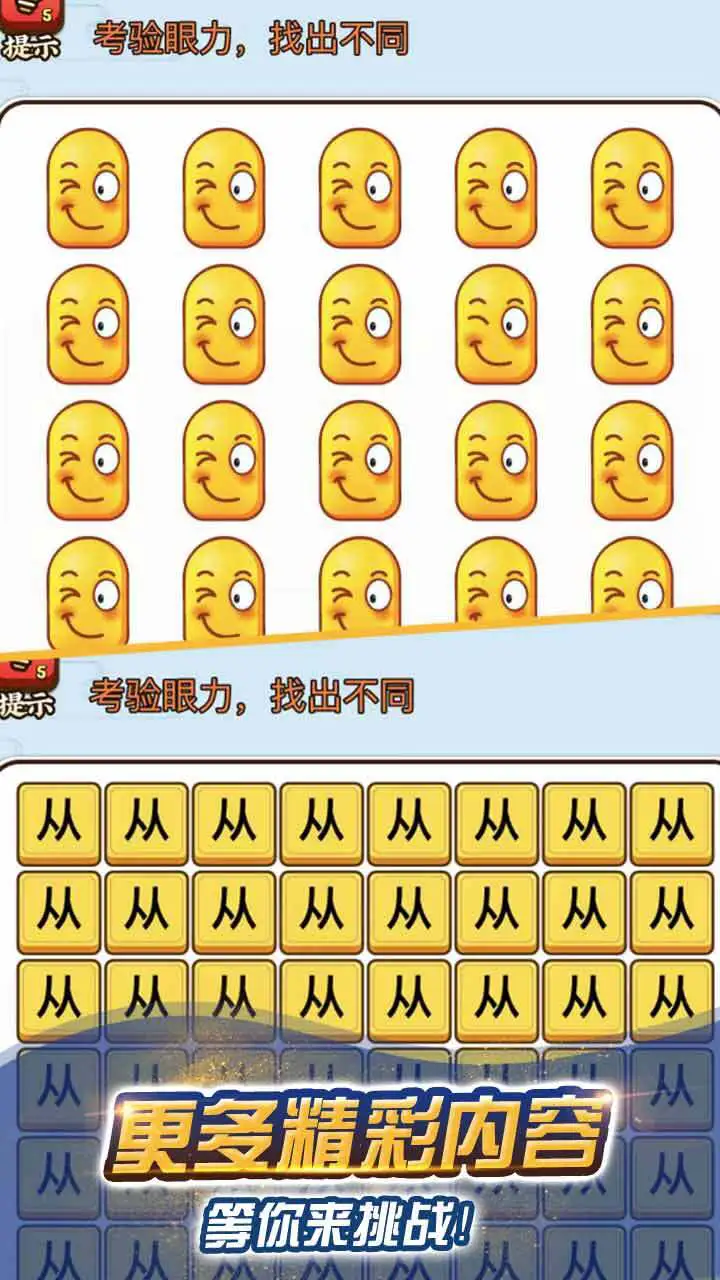 123木头人逃生鱿鱼游戏_4